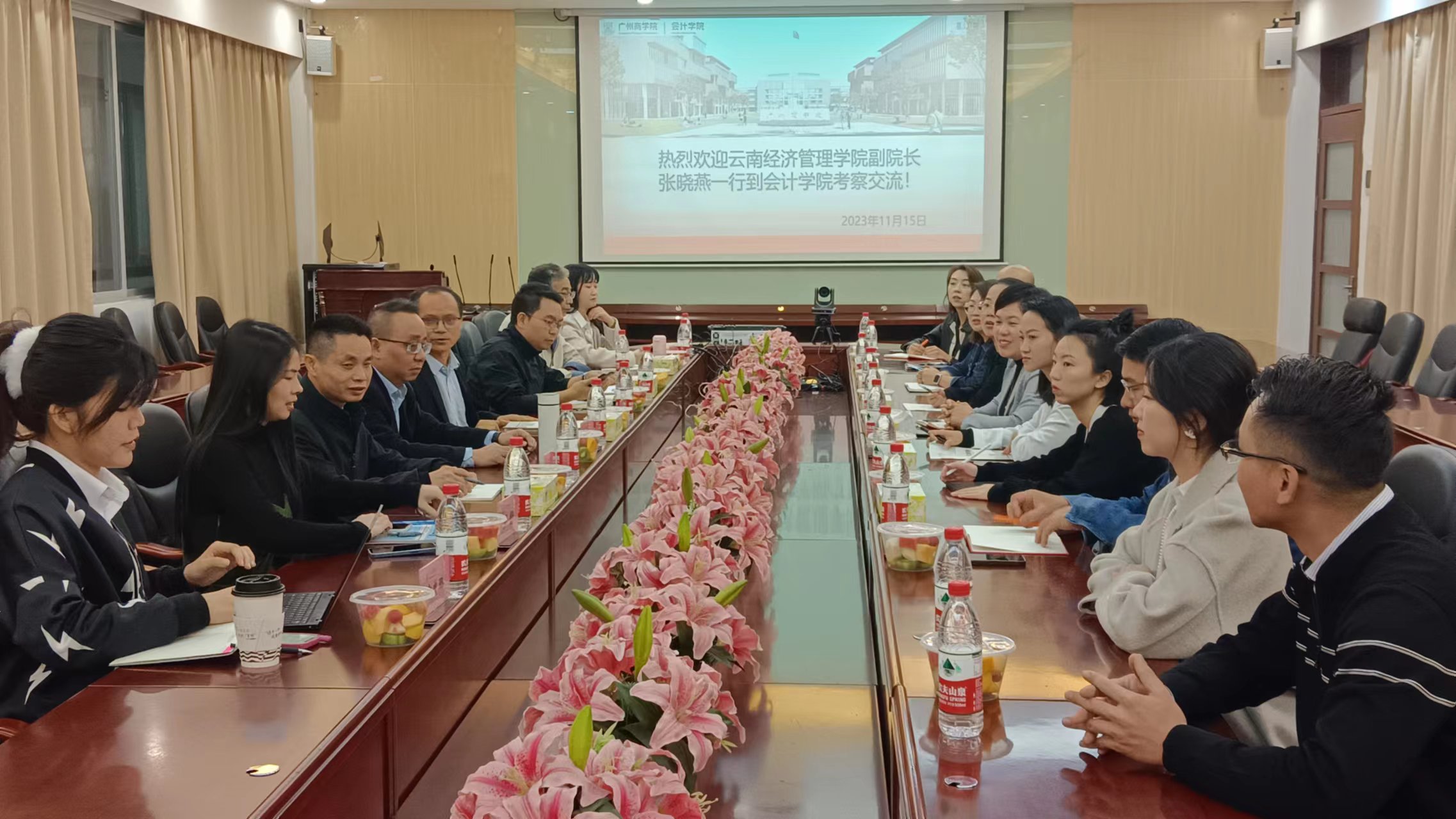 云南经济管理公司.jpg