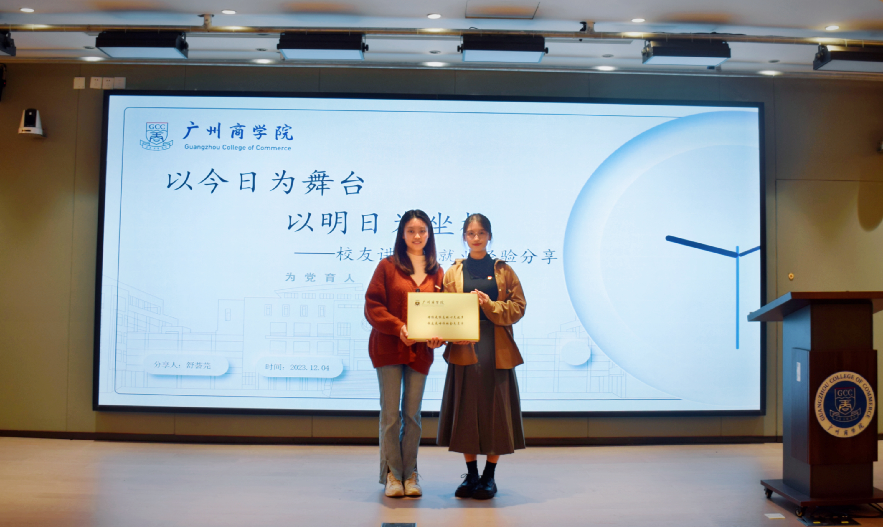 微信图片_20231204203346.jpg