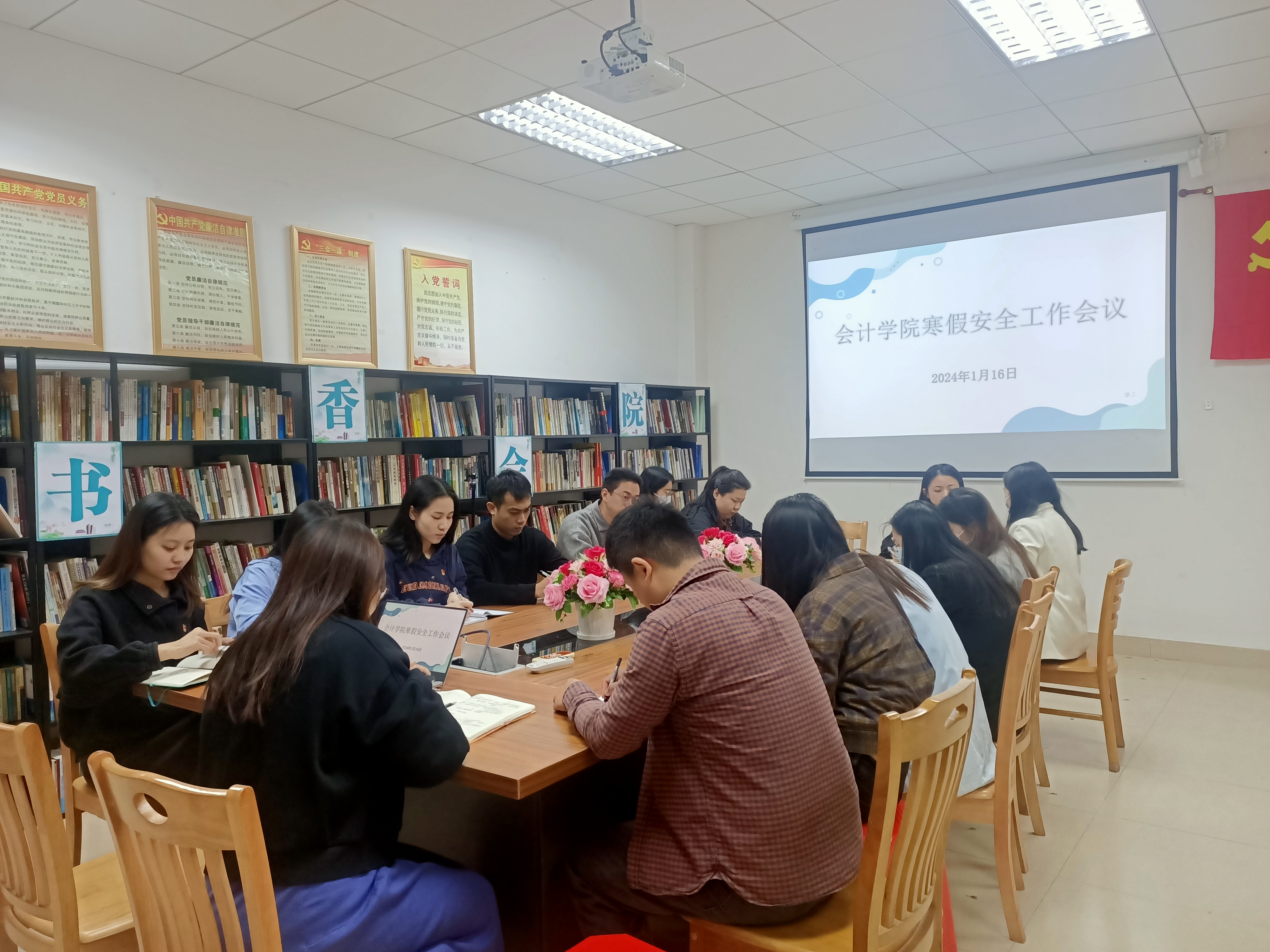 微信图片_20240118104522.jpg