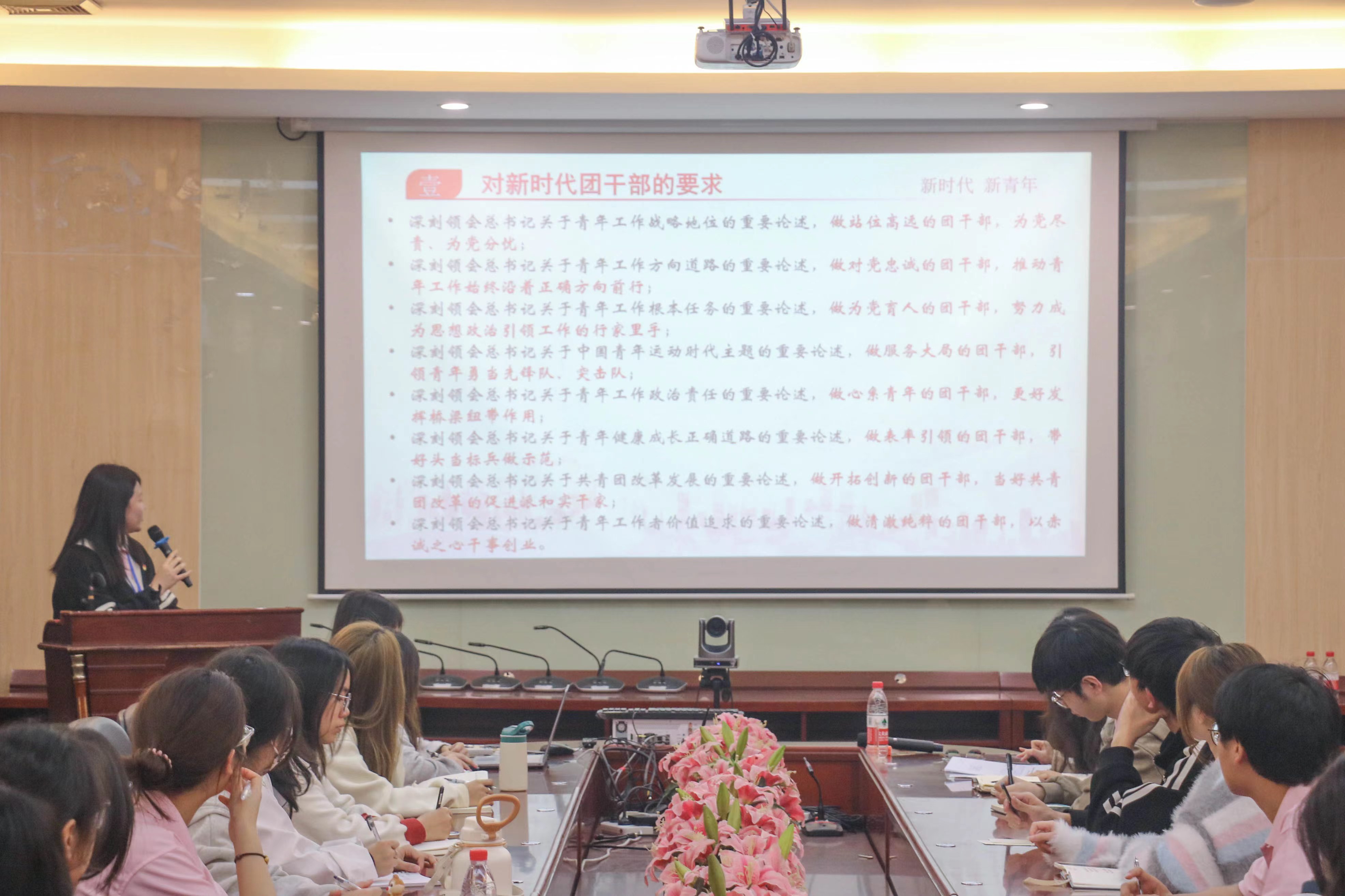 1.太阳成集团tyc122ccvip团委员工副书记王蓓带领第一议题学习.jpg
