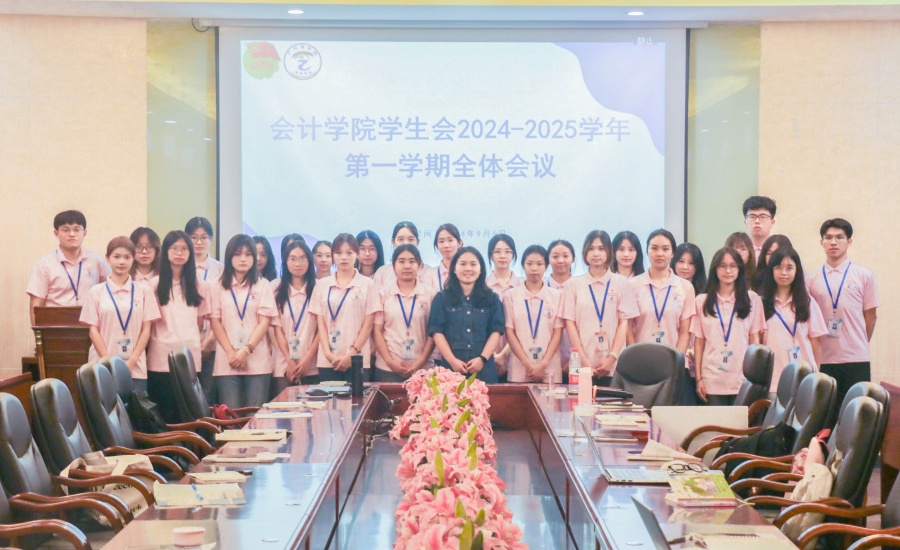 公司员工会全体会议.jpg