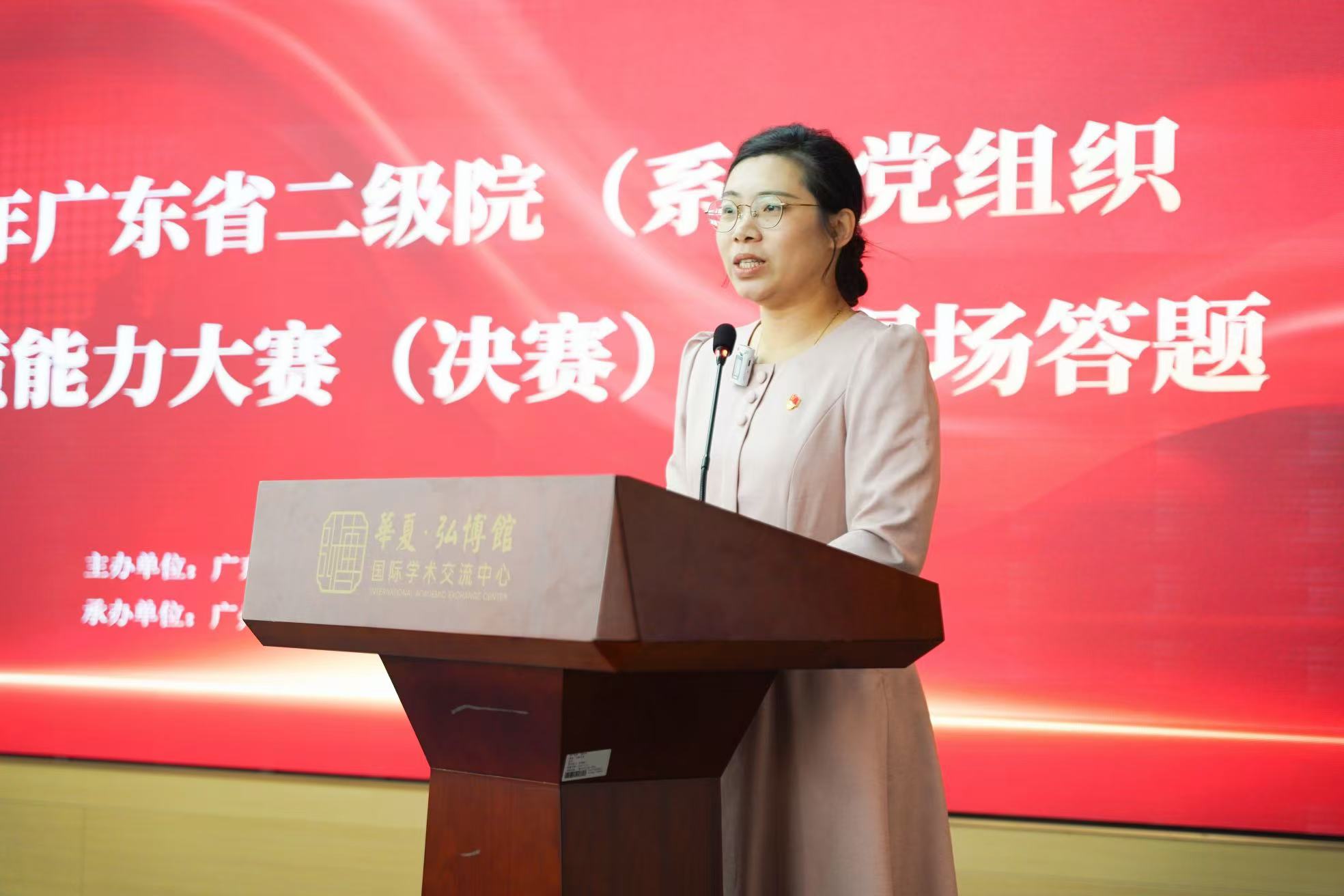 太阳成集团tyc122ccvip蓝乐钿书记参加省二级党组织书记素质能力大赛.jpg