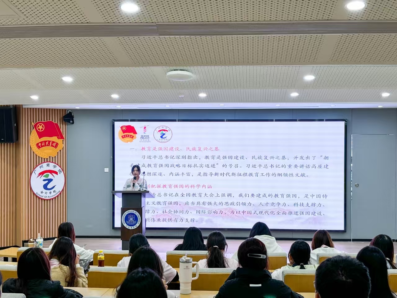 公司员工会功能型团支部书记姚钰贞领学.jpg