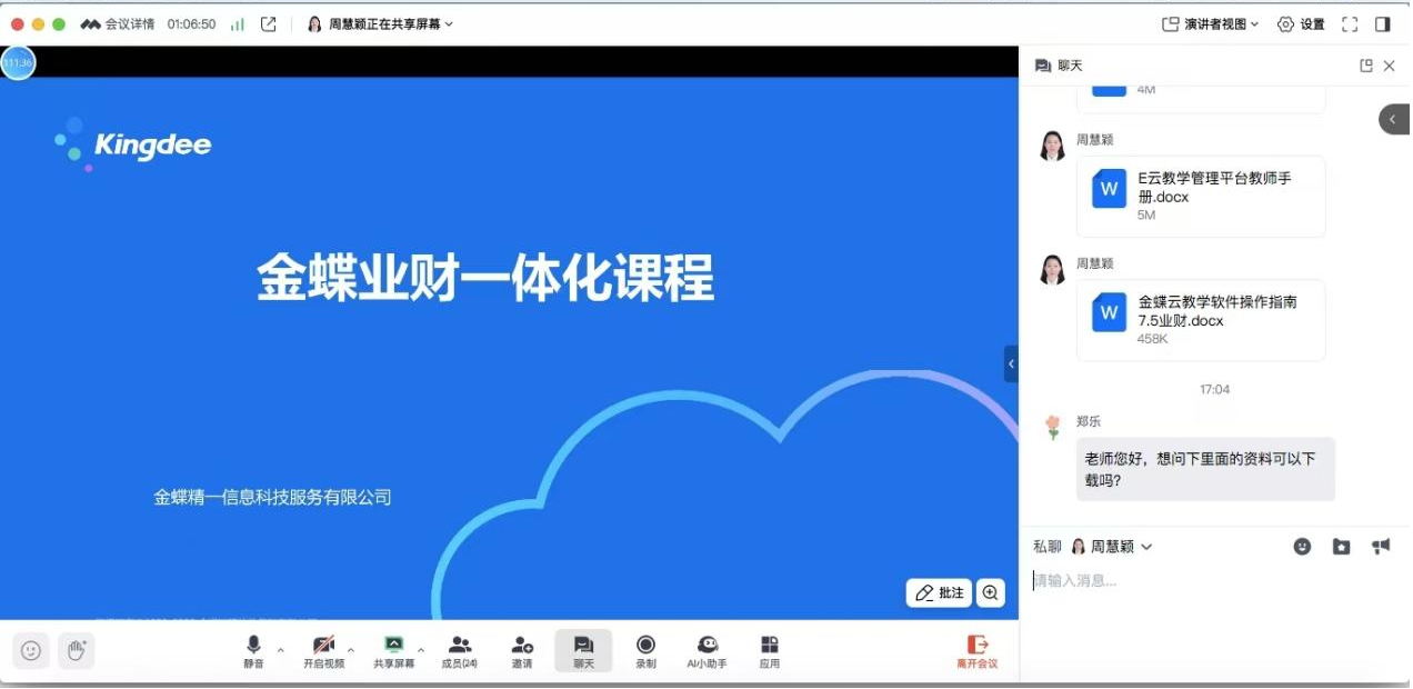 璐璐1.png