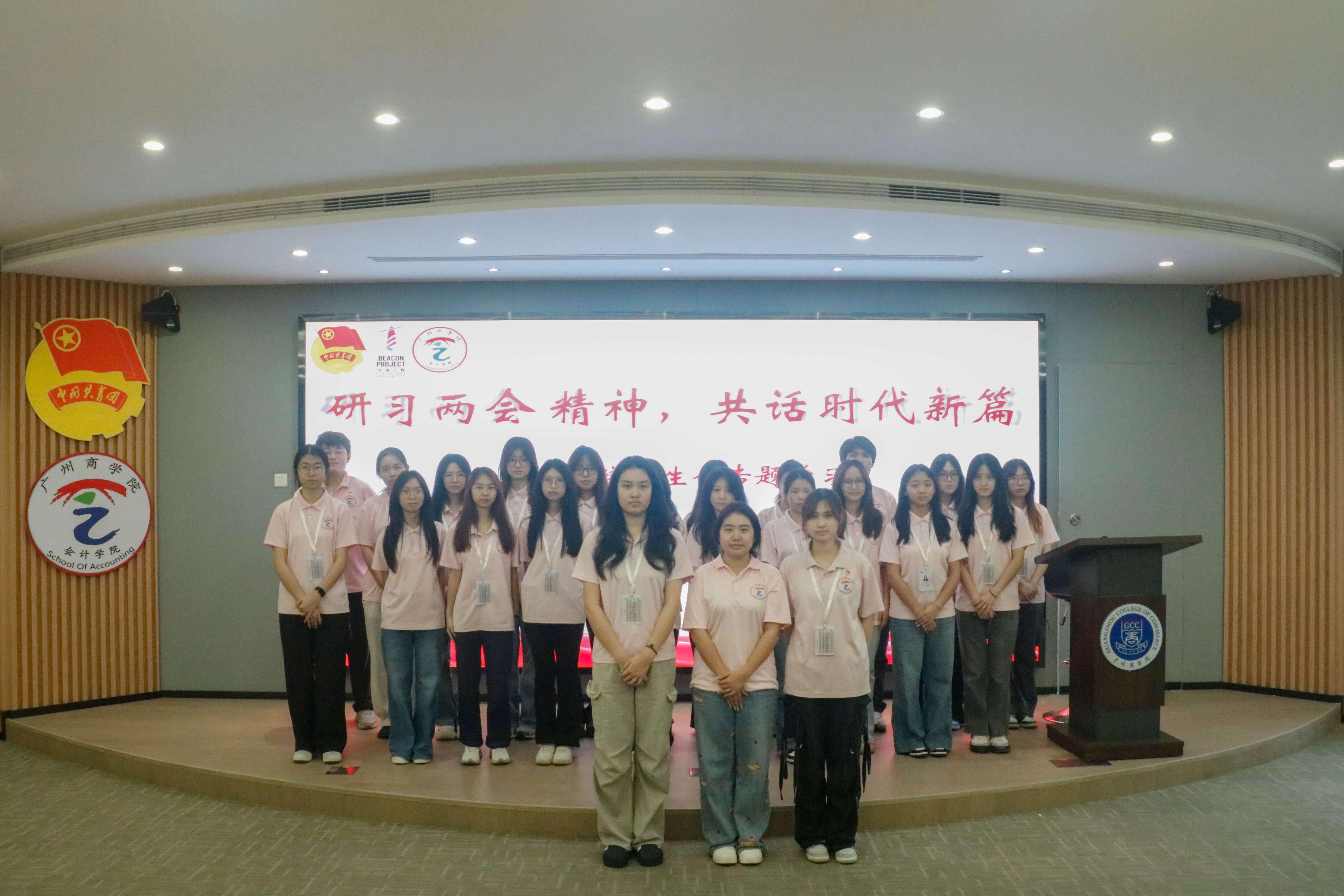 专题学习会合影留念.jpg
