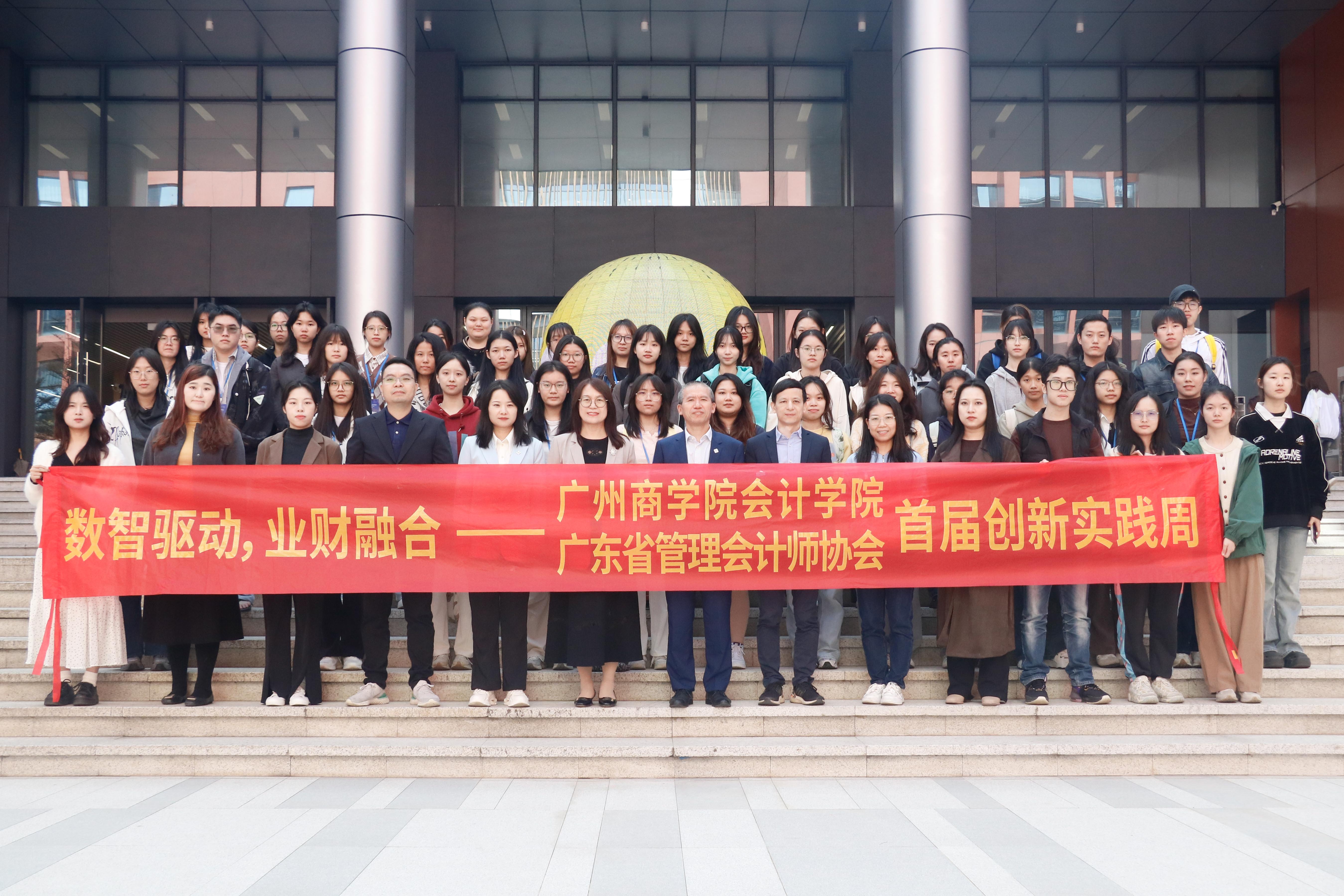 公司举办首届创新实践周.jpg