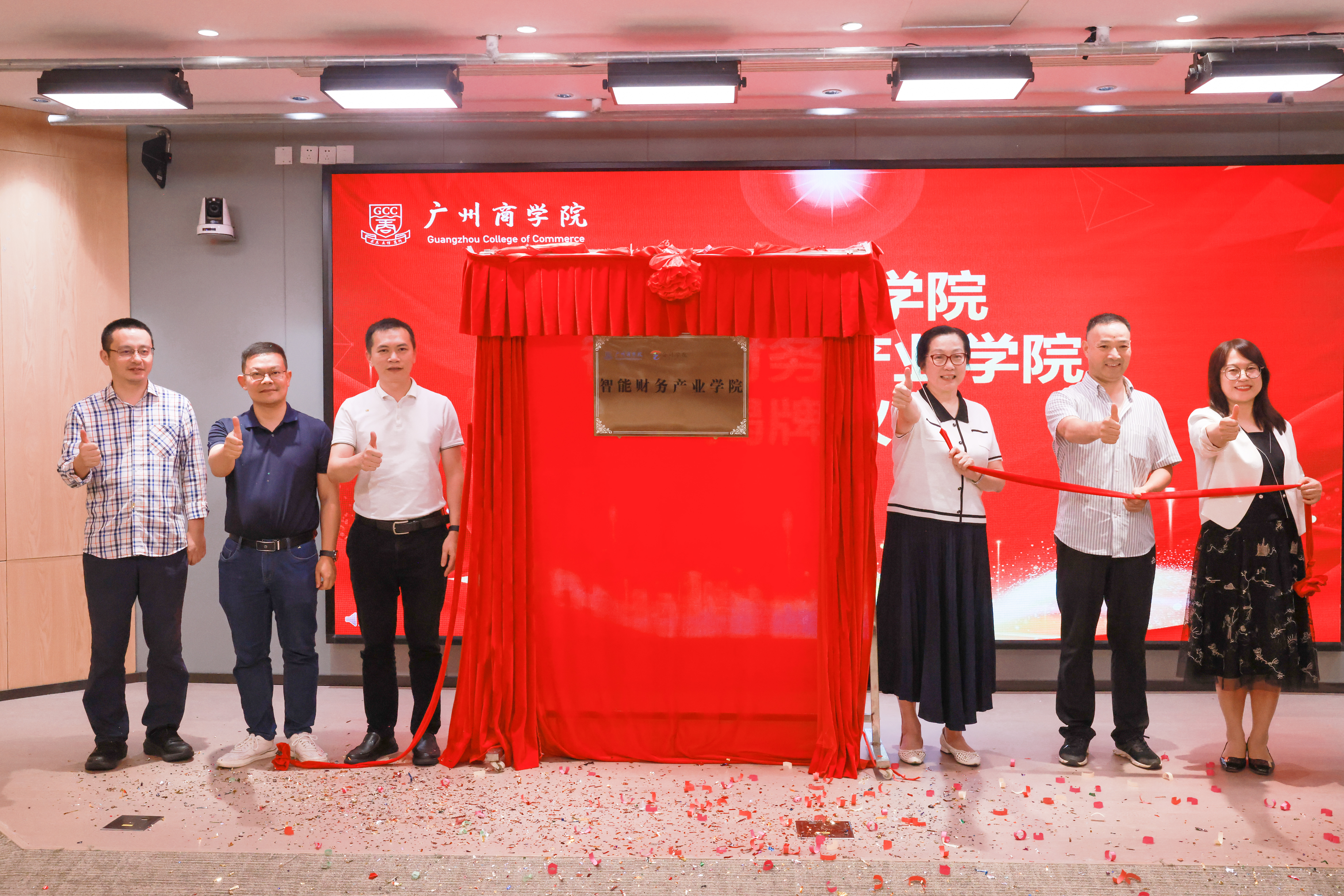太阳成集团tyc122ccvip成立智能财务产业公司.jpg
