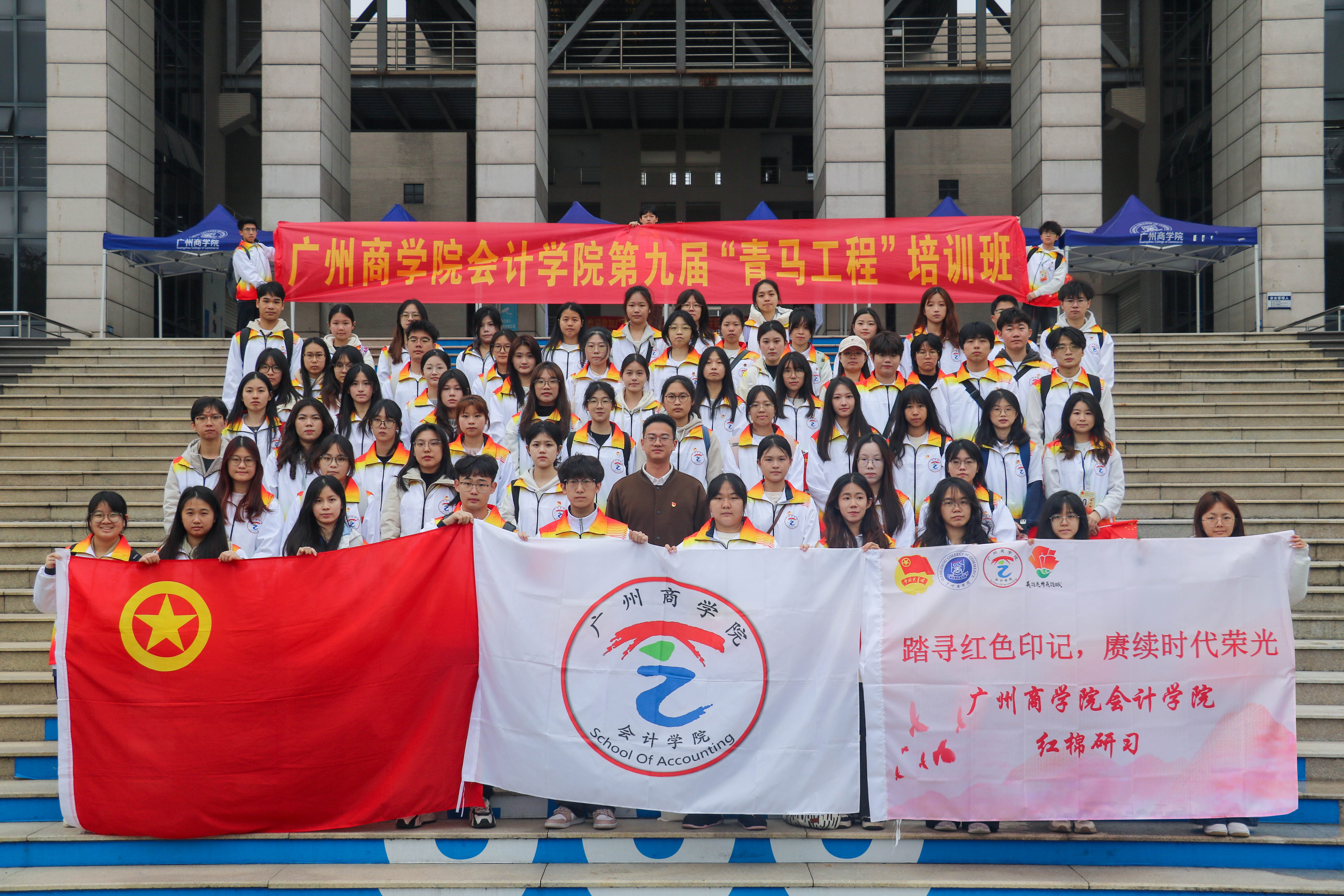（三）合影留念.jpg