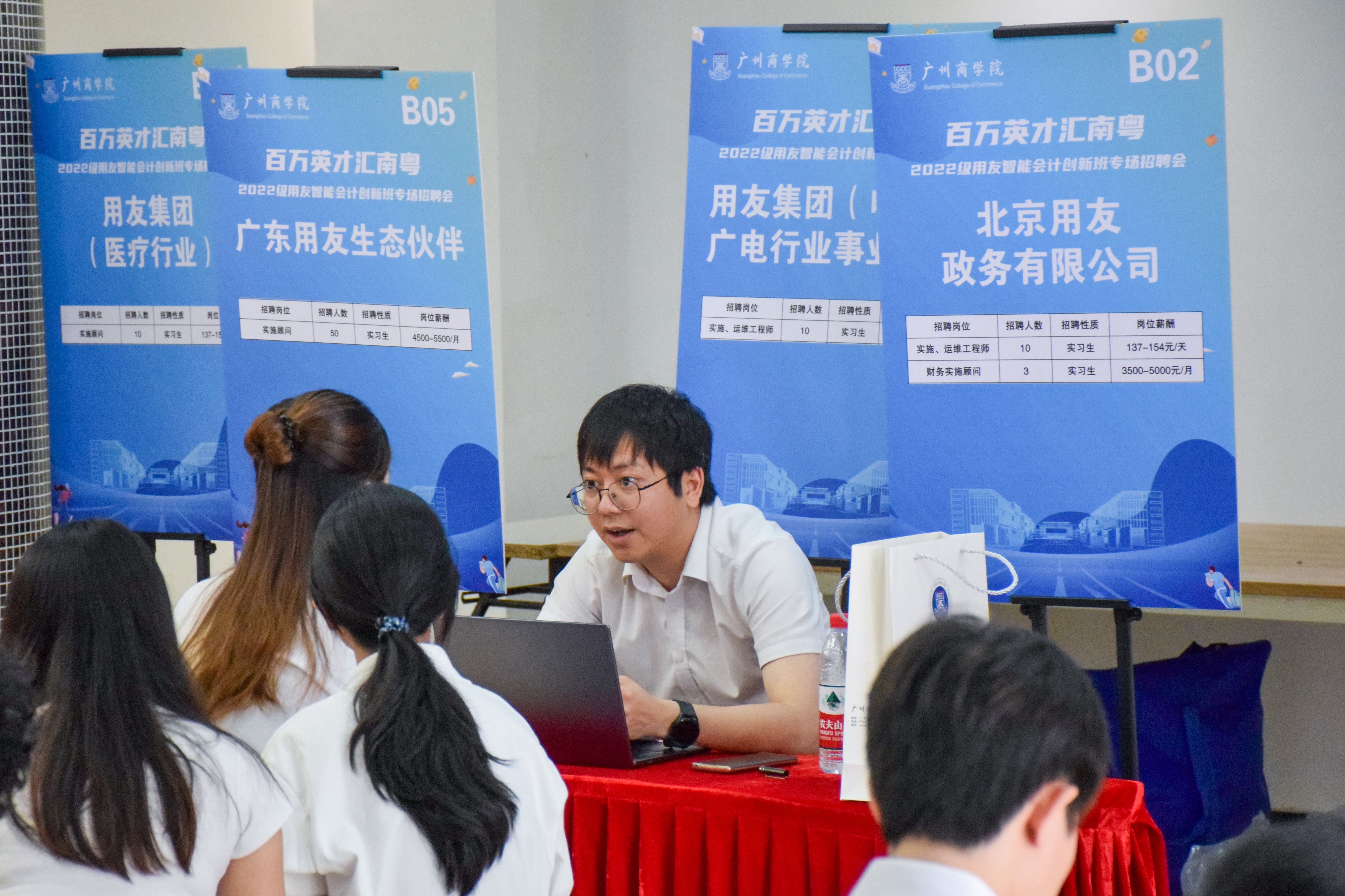 用友招聘会2.jpg