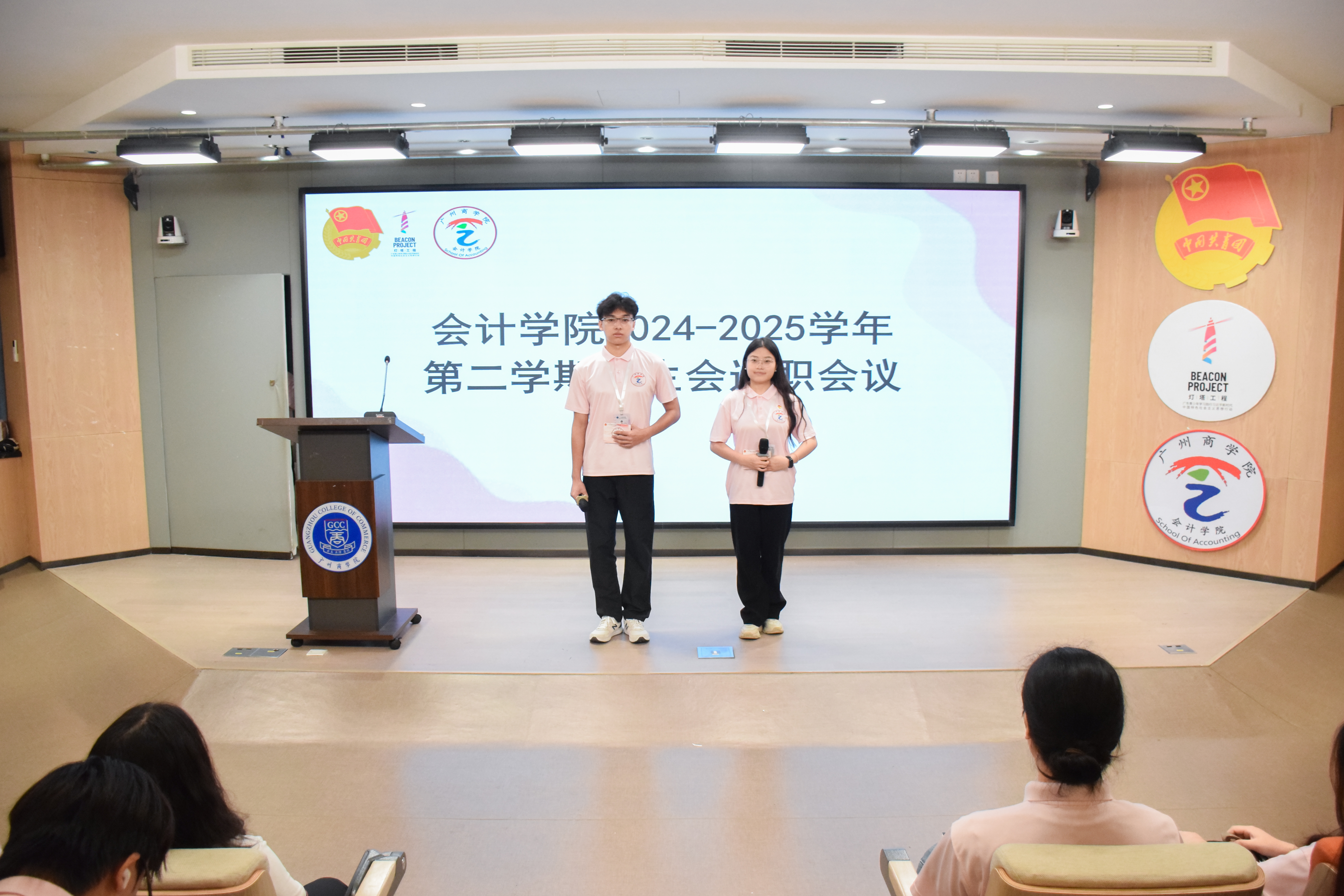 员工会述职会议.jpg