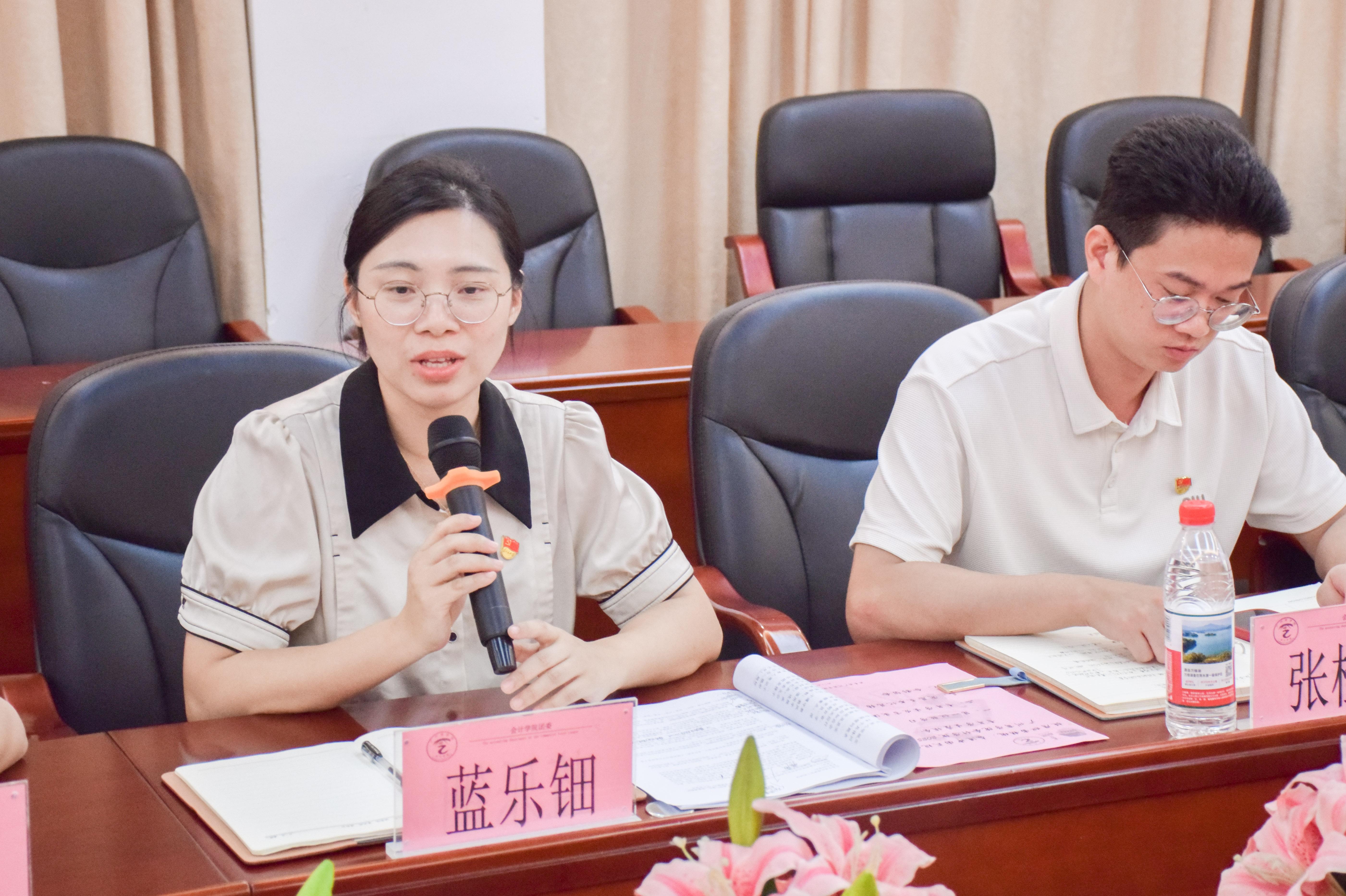 （三）公司党总支书记蓝乐钿发言.jpg