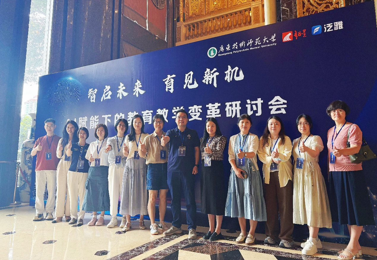 研讨会4.png