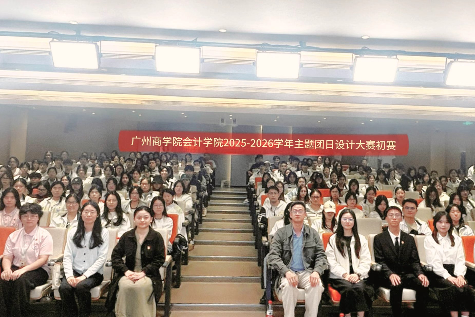 （三）合影.jpg