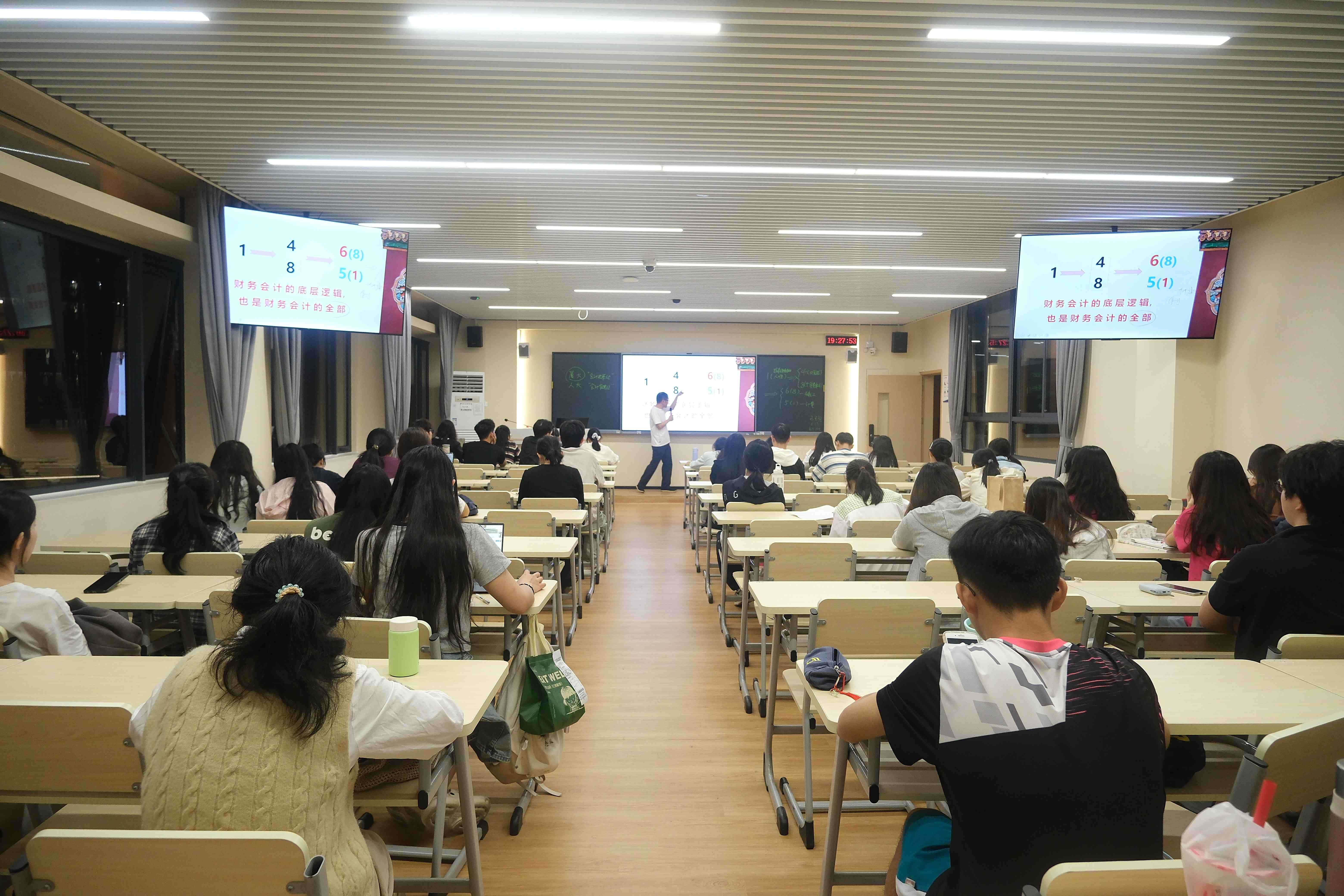 2025年11月17日太阳成集团tyc122ccvip财务会计知识竞赛赛前培训2.jpg