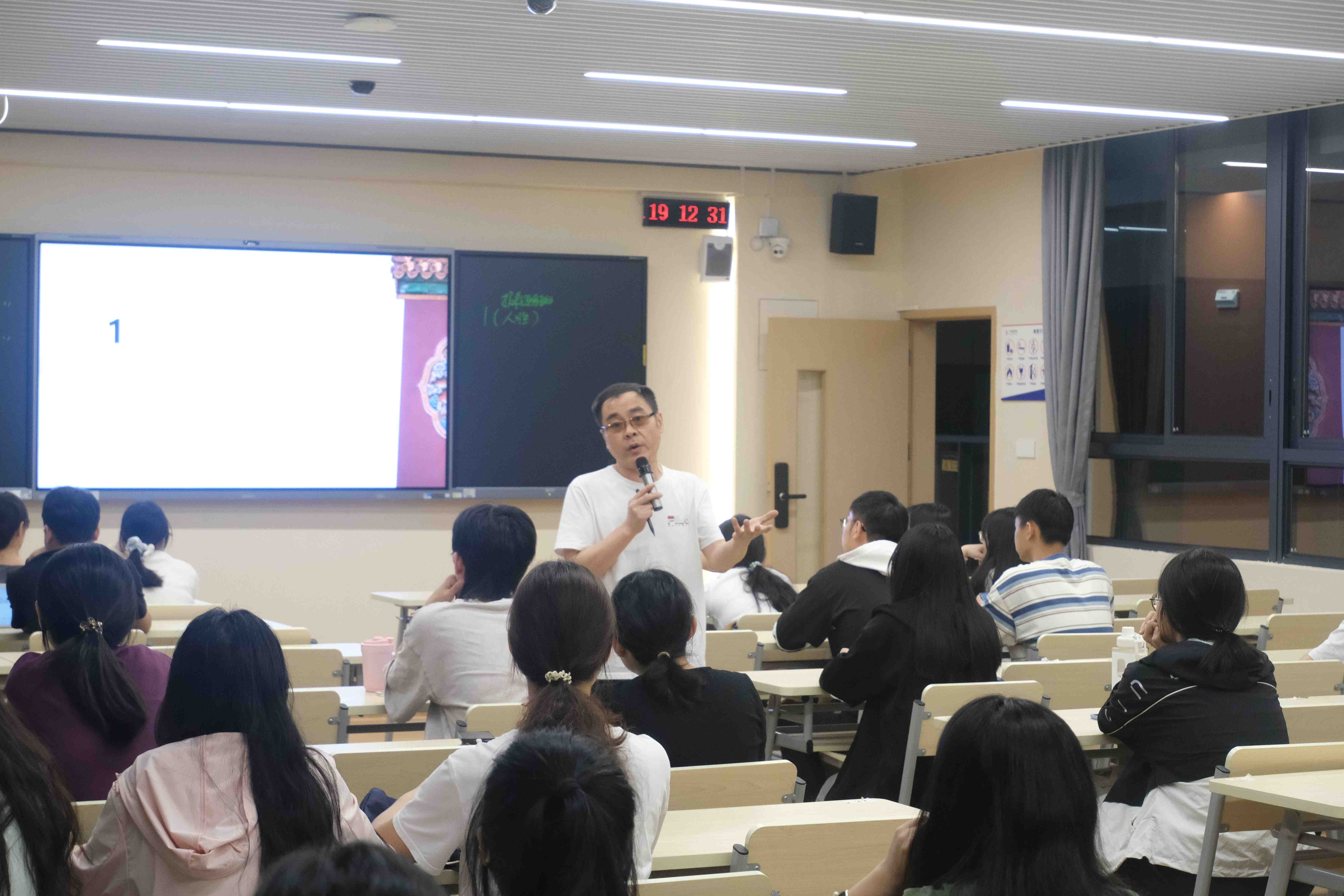 2025年11月17日太阳成集团tyc122ccvip财务会计知识竞赛赛前培训1.jpg