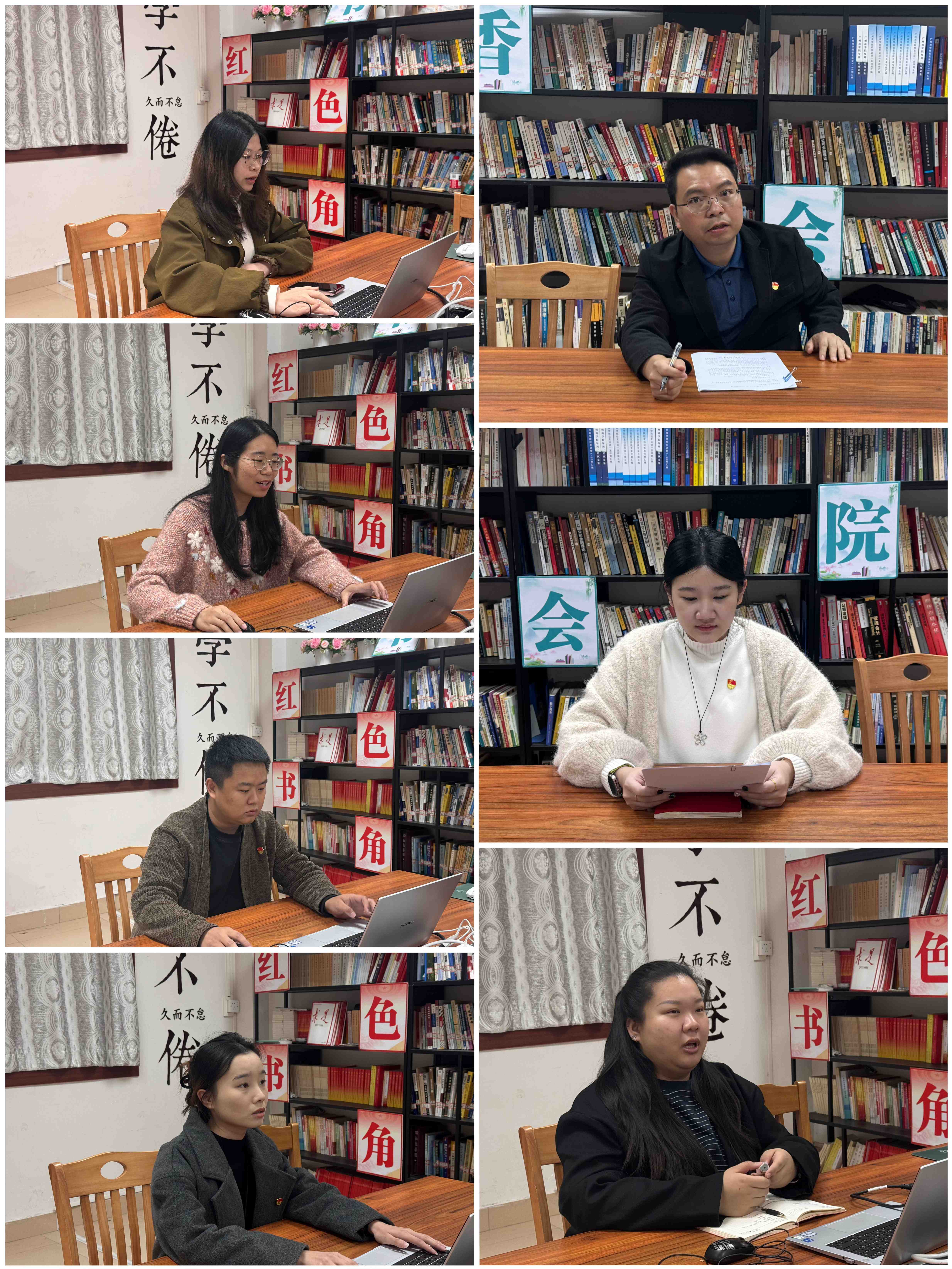各党支部书记述职.jpg
